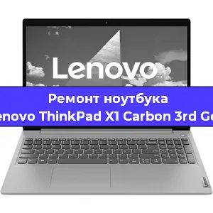 Чистка от пыли и замена термопасты на ноутбуке Lenovo ThinkPad X1 Carbon 3rd Gen в Тюмени